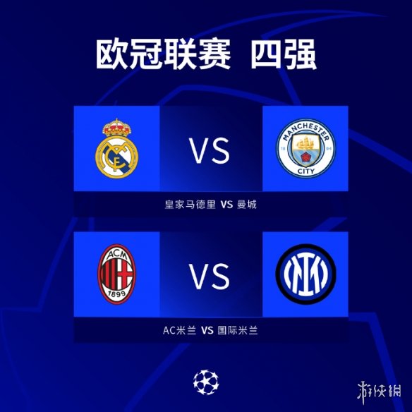 中的8场 中的8场