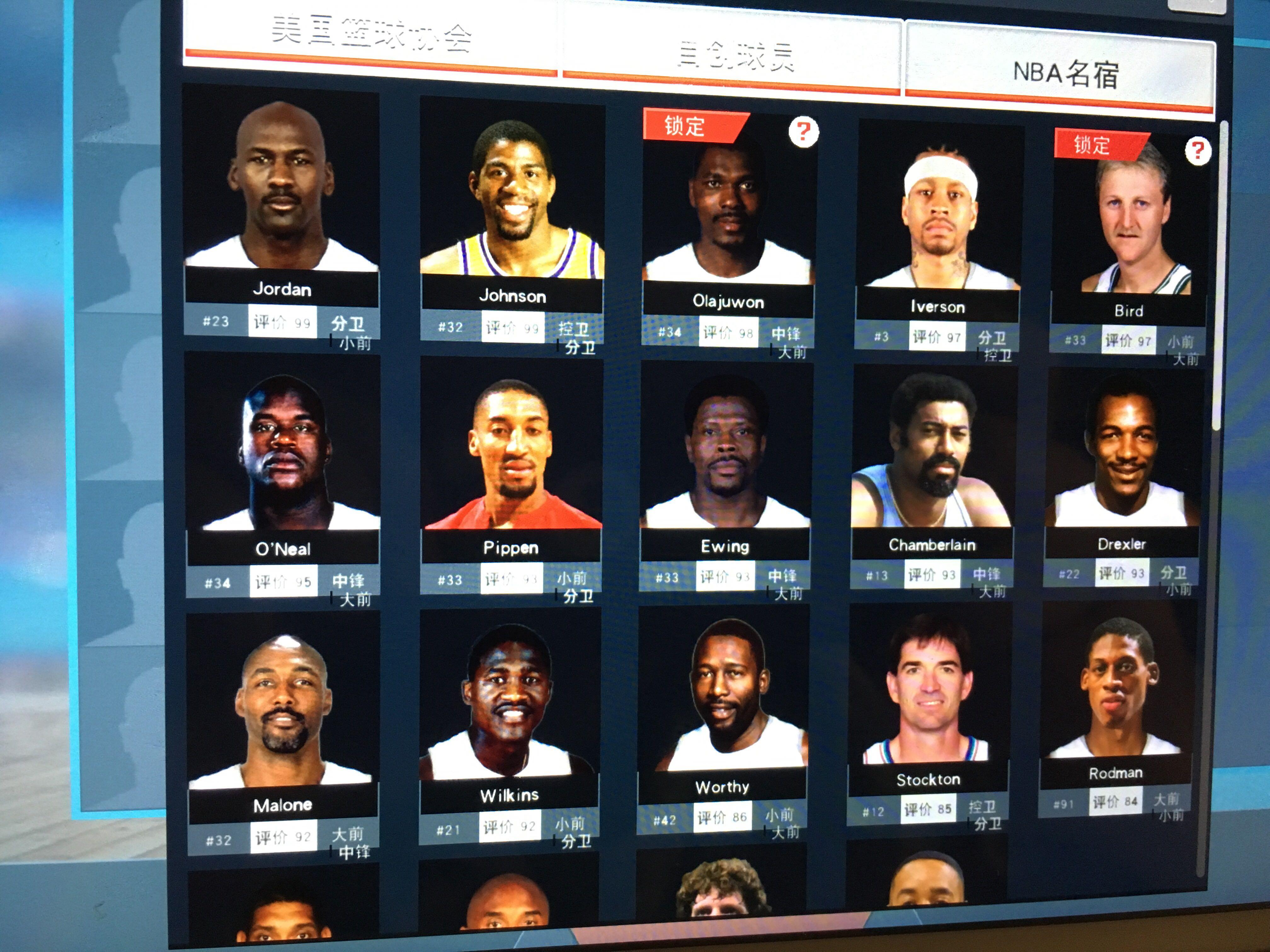 激烈的足球 激烈的足球